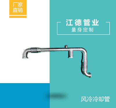 风冷冷却管